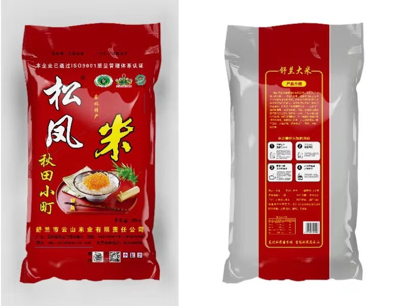 吉林大米-秋田小町